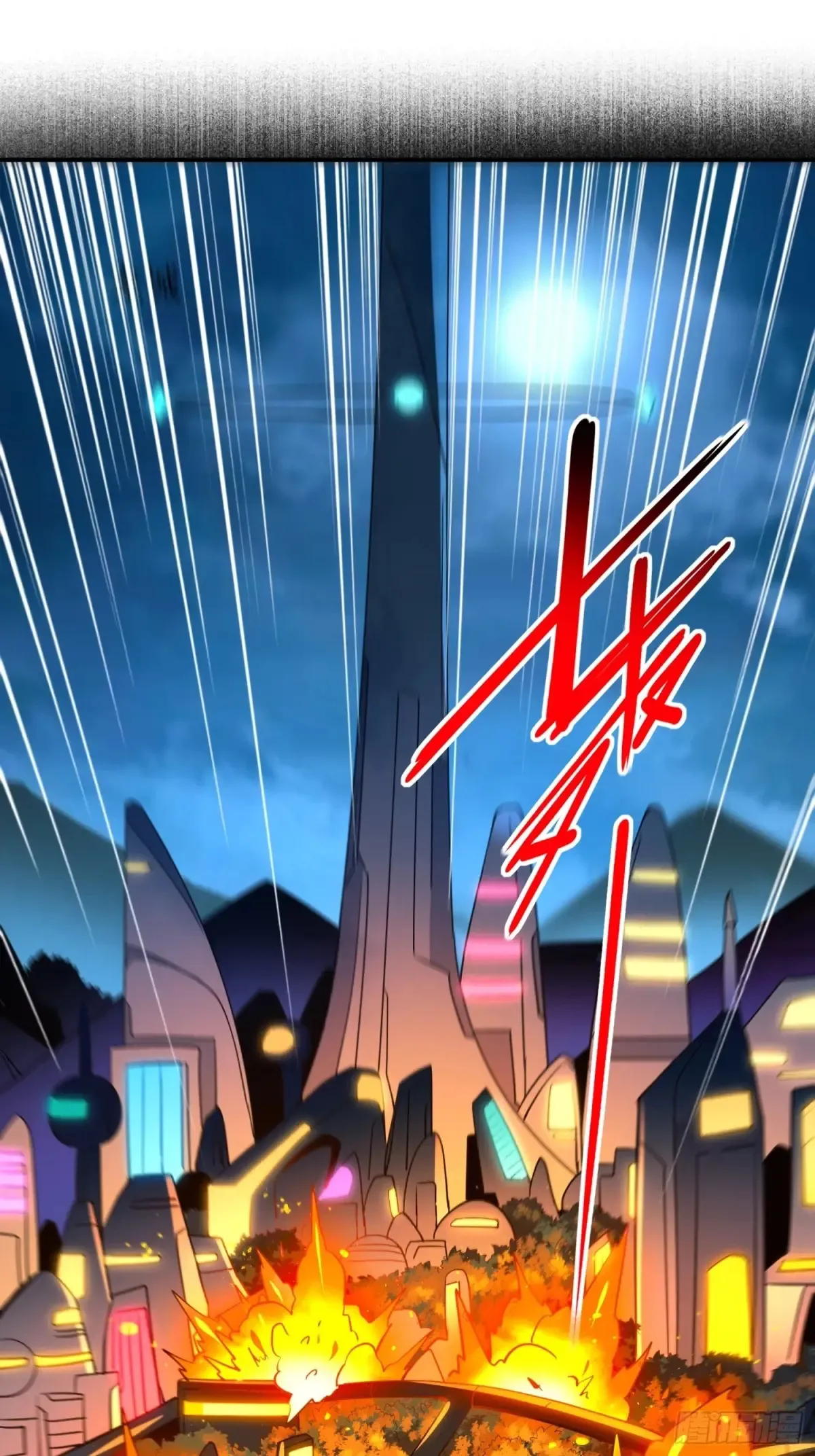 第247话 秩序崩坏 第19页