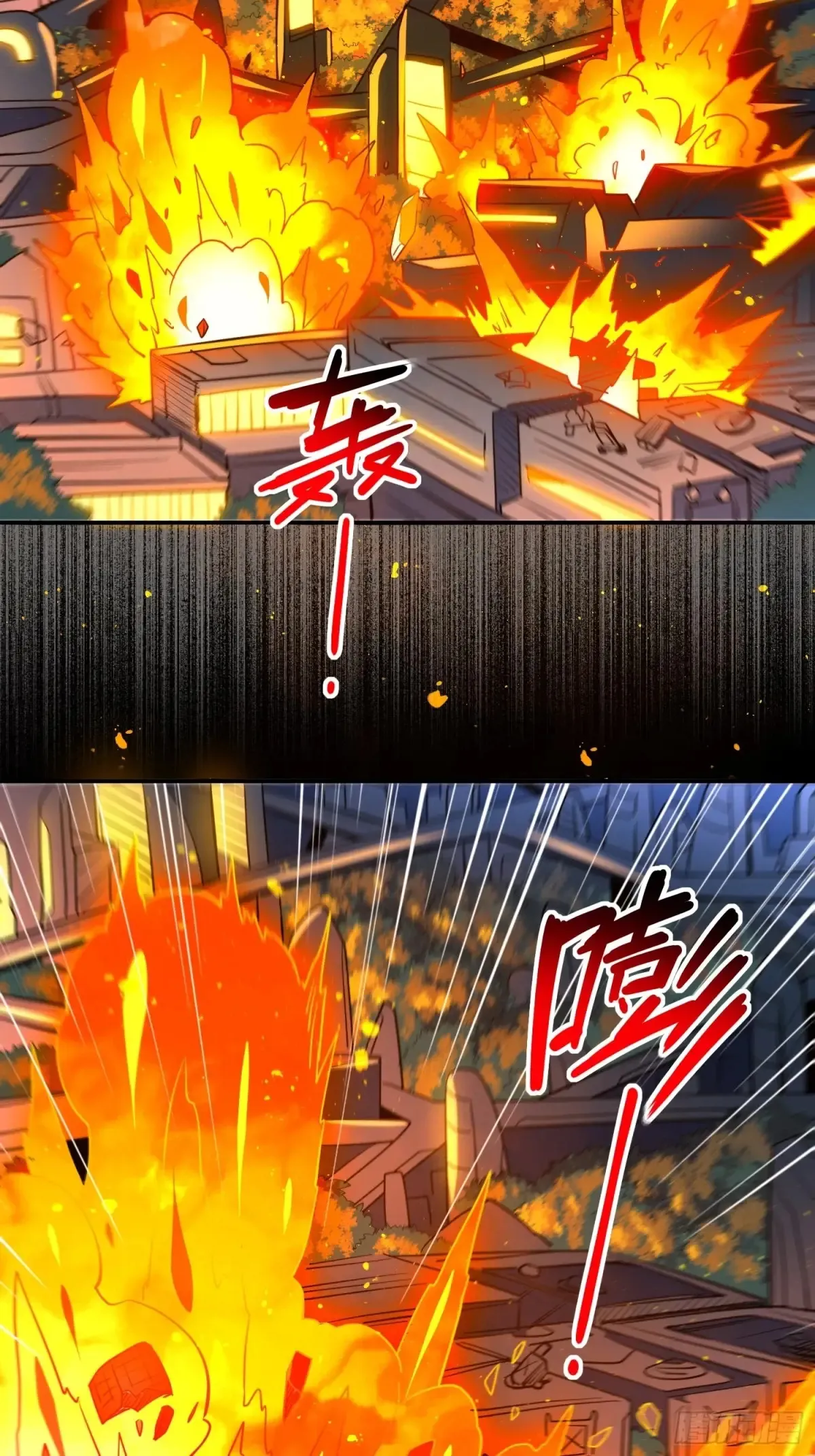 第247话 秩序崩坏 第20页
