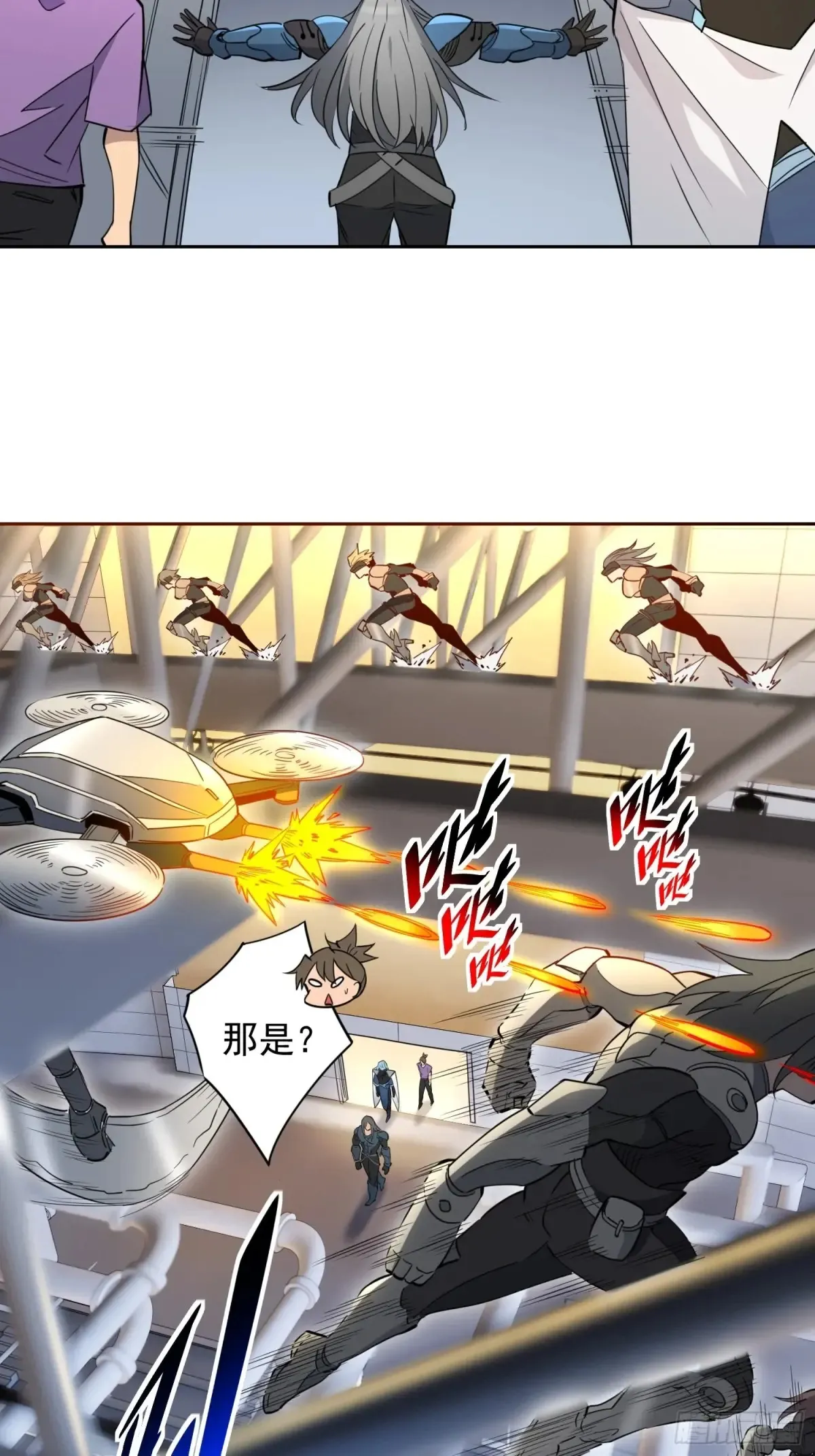 第248话 下马威 第27页
