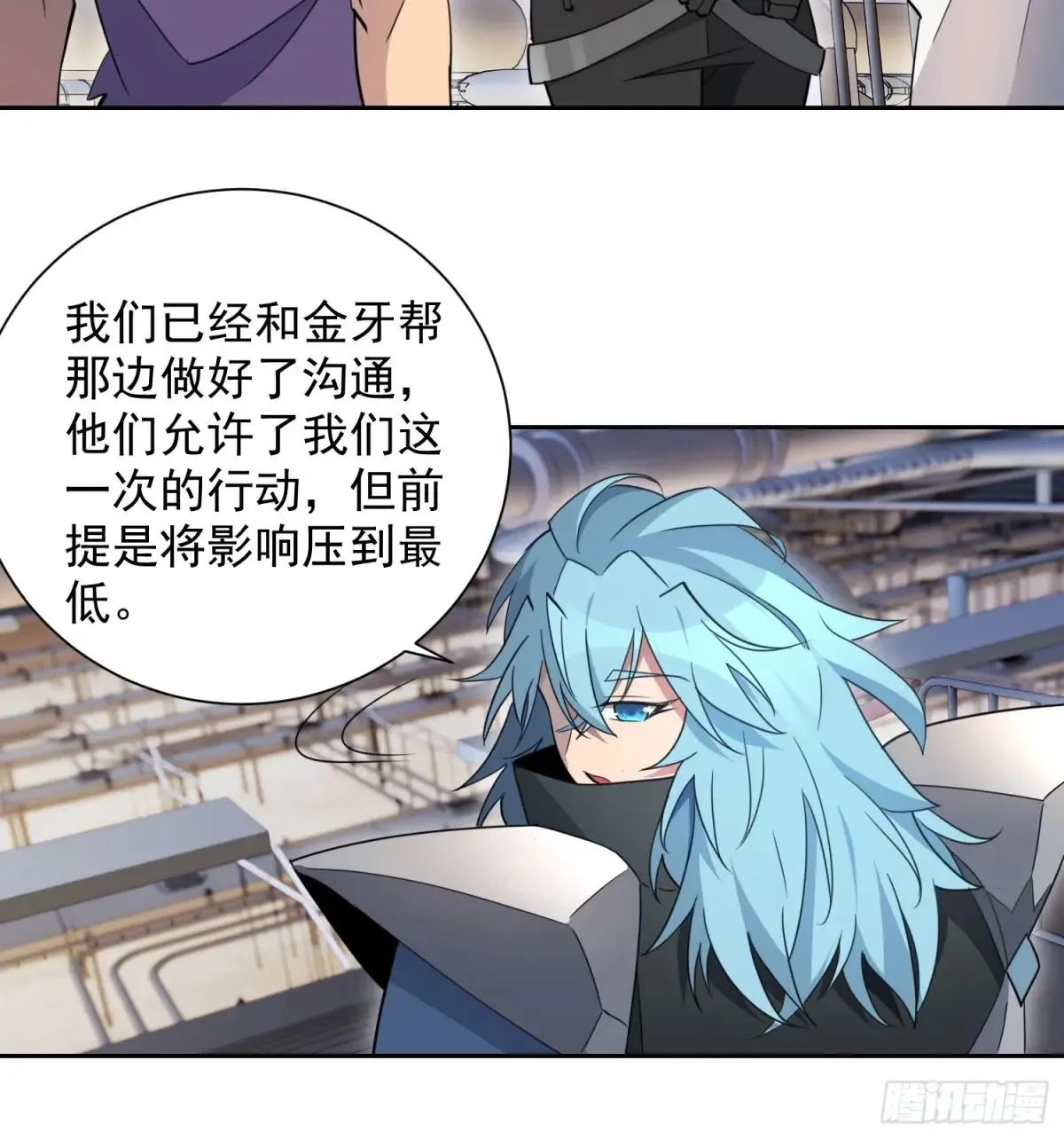 第248话 下马威 第29页