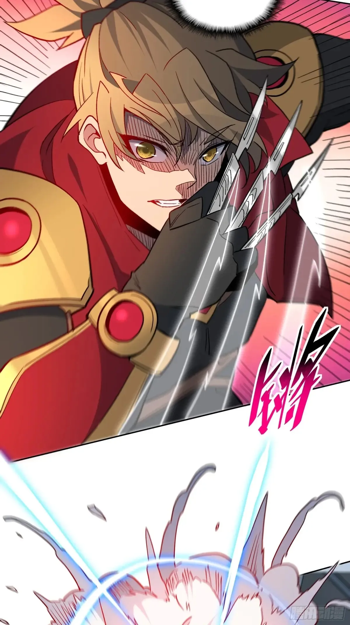 第249话 亲手试试成色 第31页
