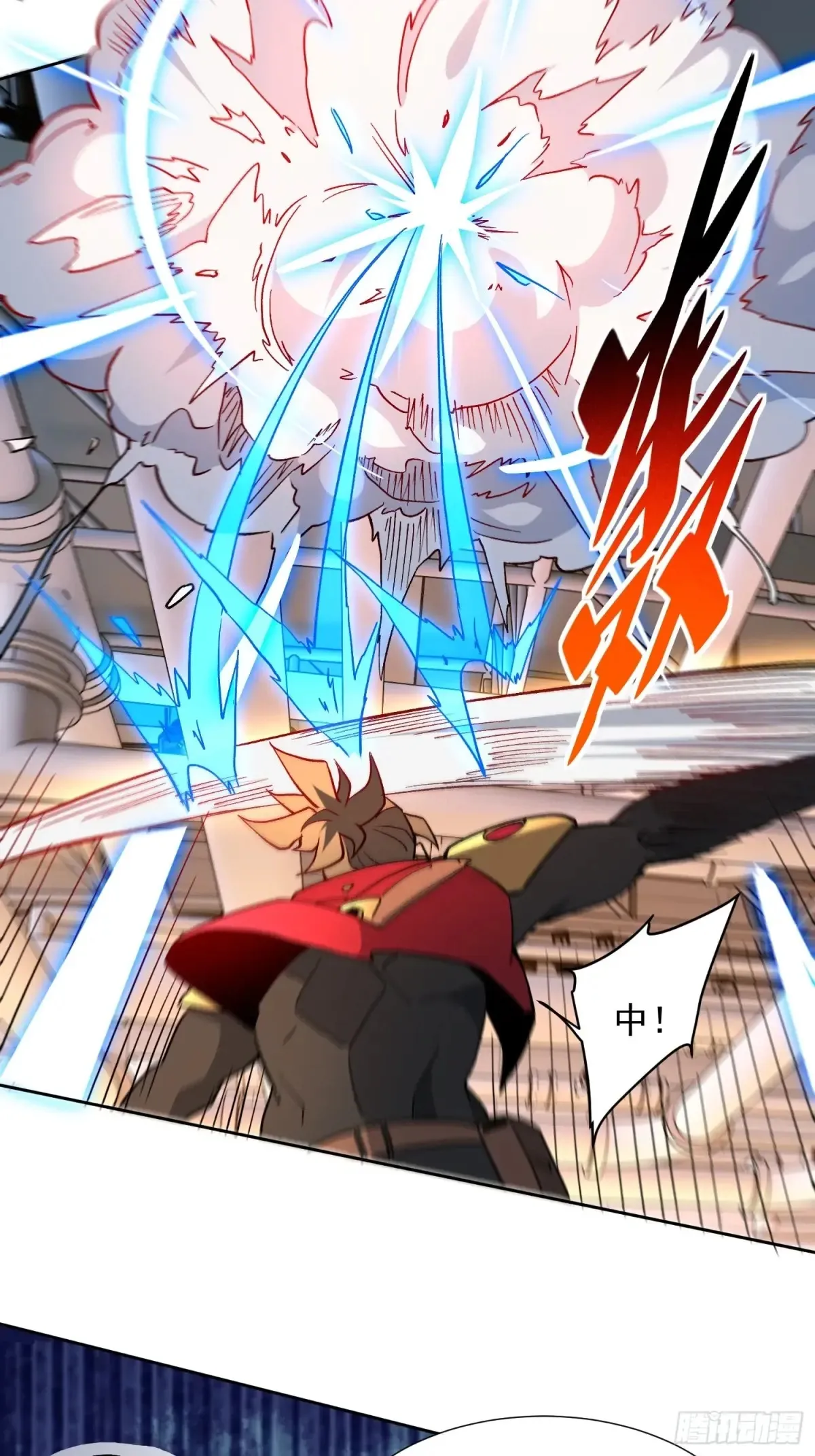 第249话 亲手试试成色 第32页