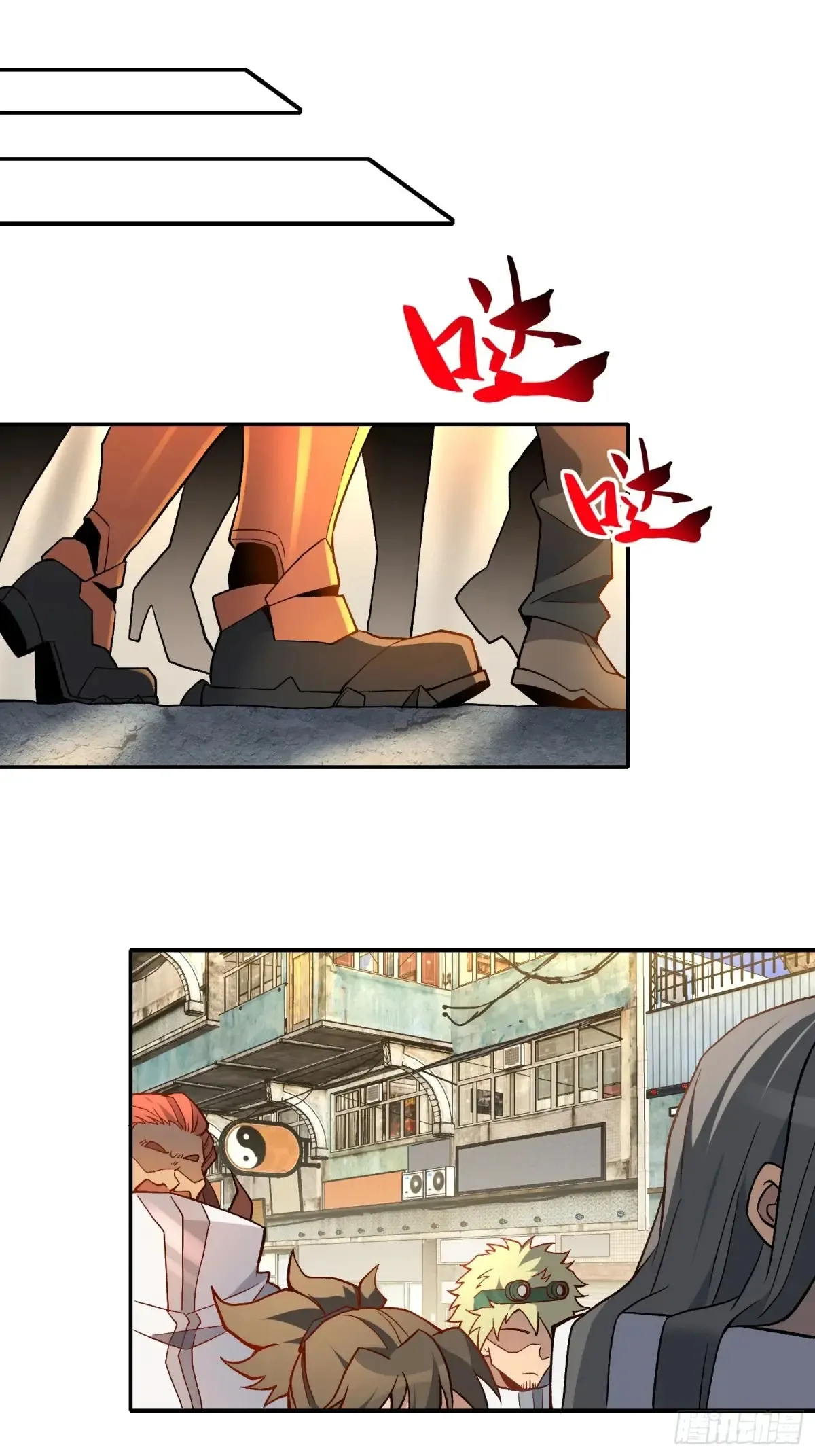 第250话 暗探巢城 第27页