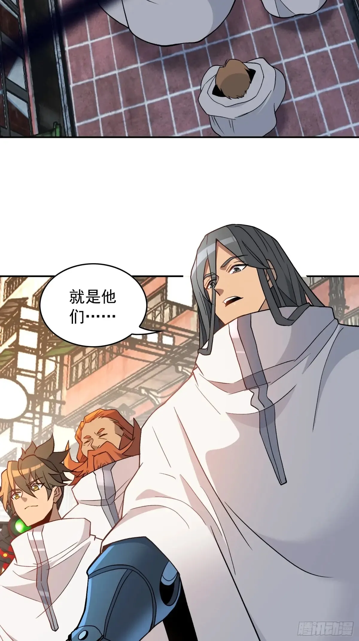 第250话 暗探巢城 第29页
