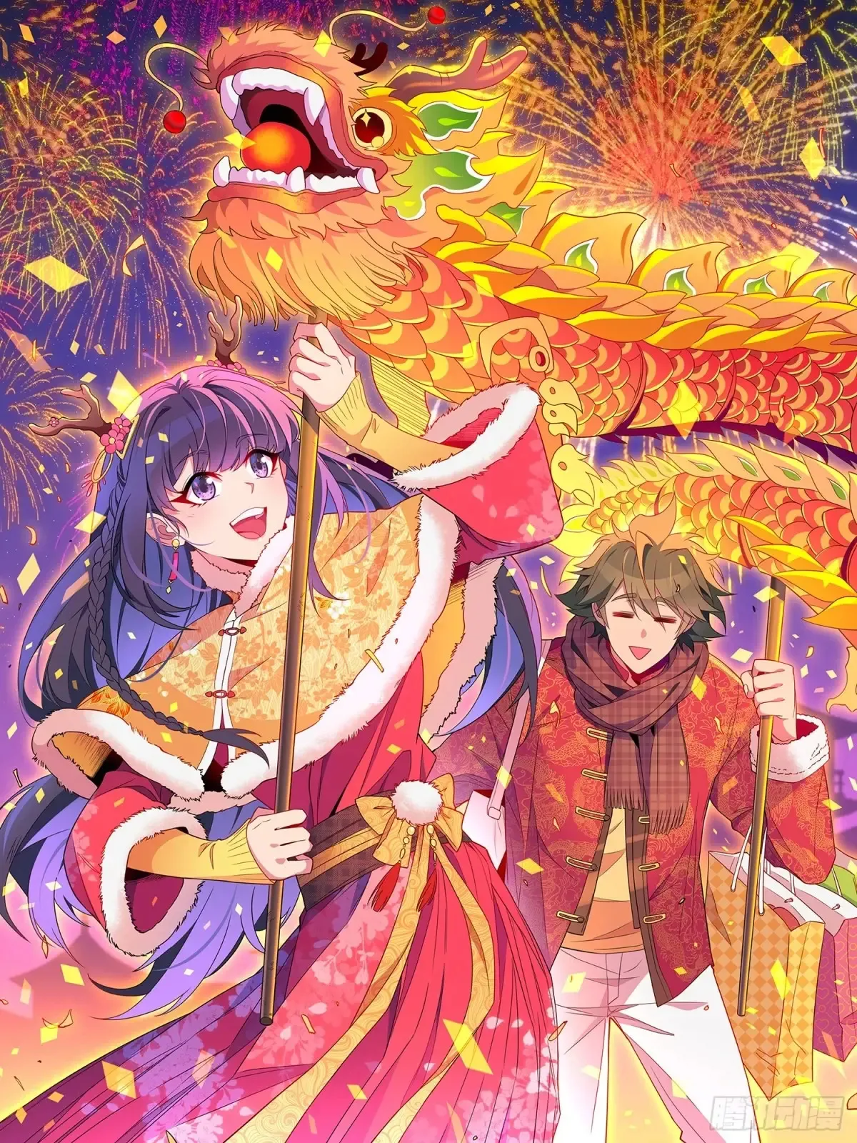 第251话 烟雾弹 第1页