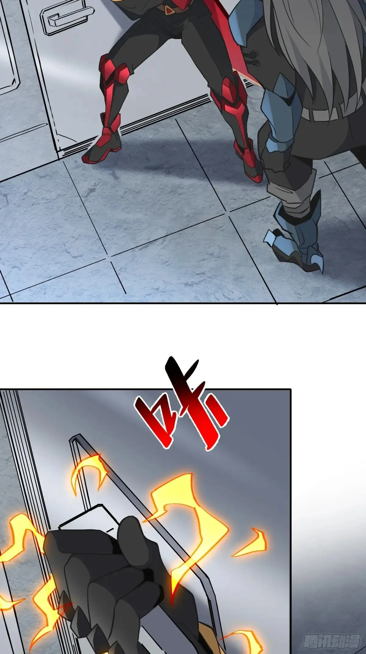 第251话 烟雾弹 第21页