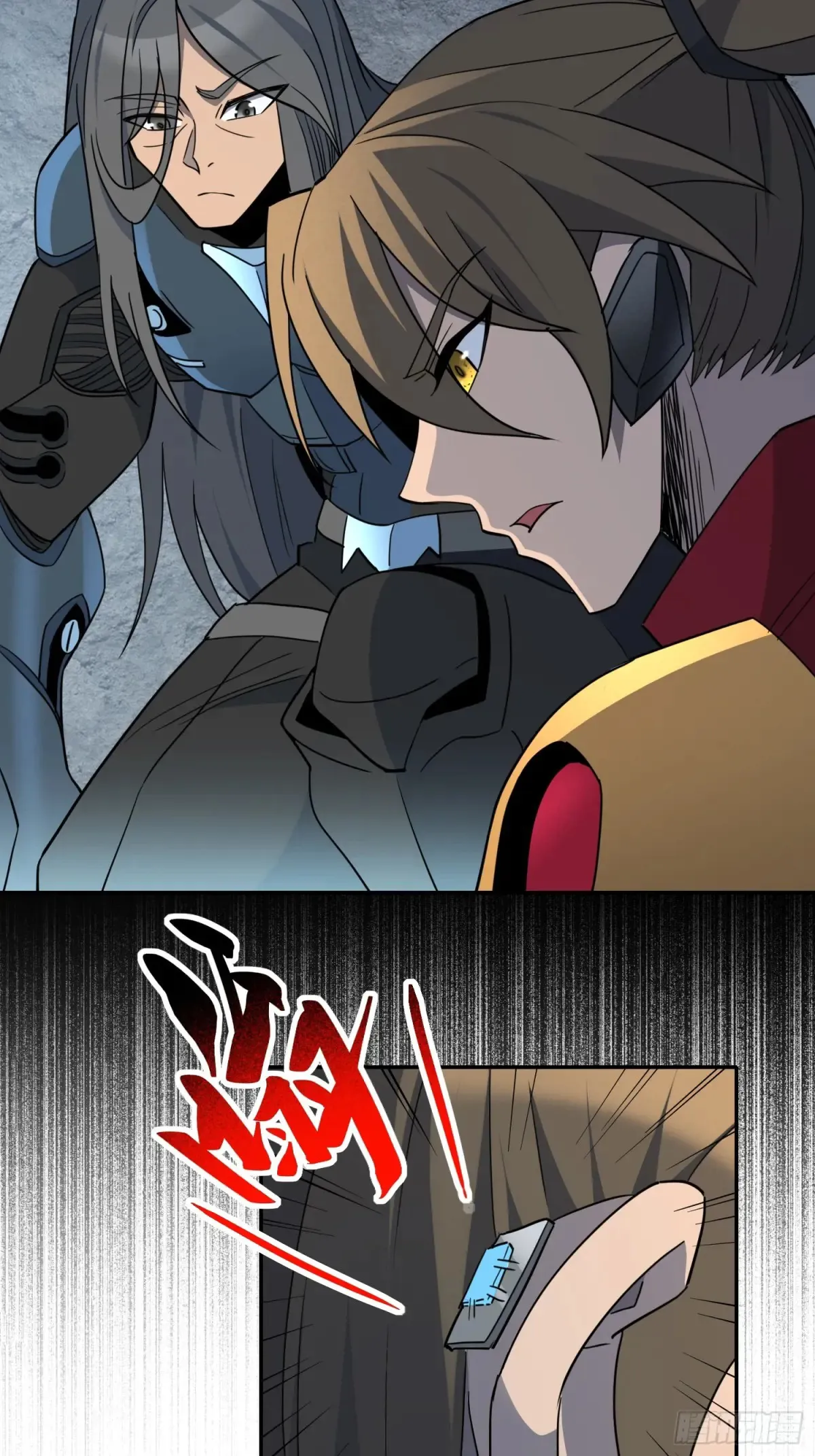 第251话 烟雾弹 第31页