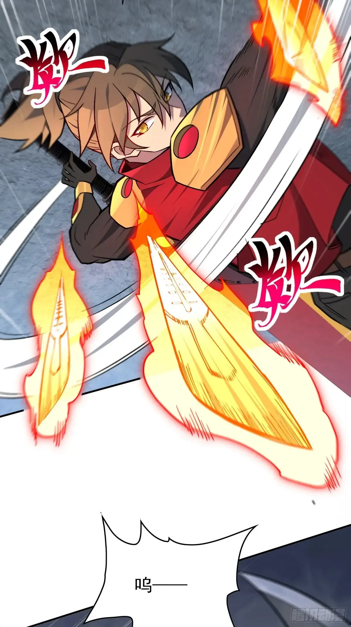第252话 兽潮！！ 第11页