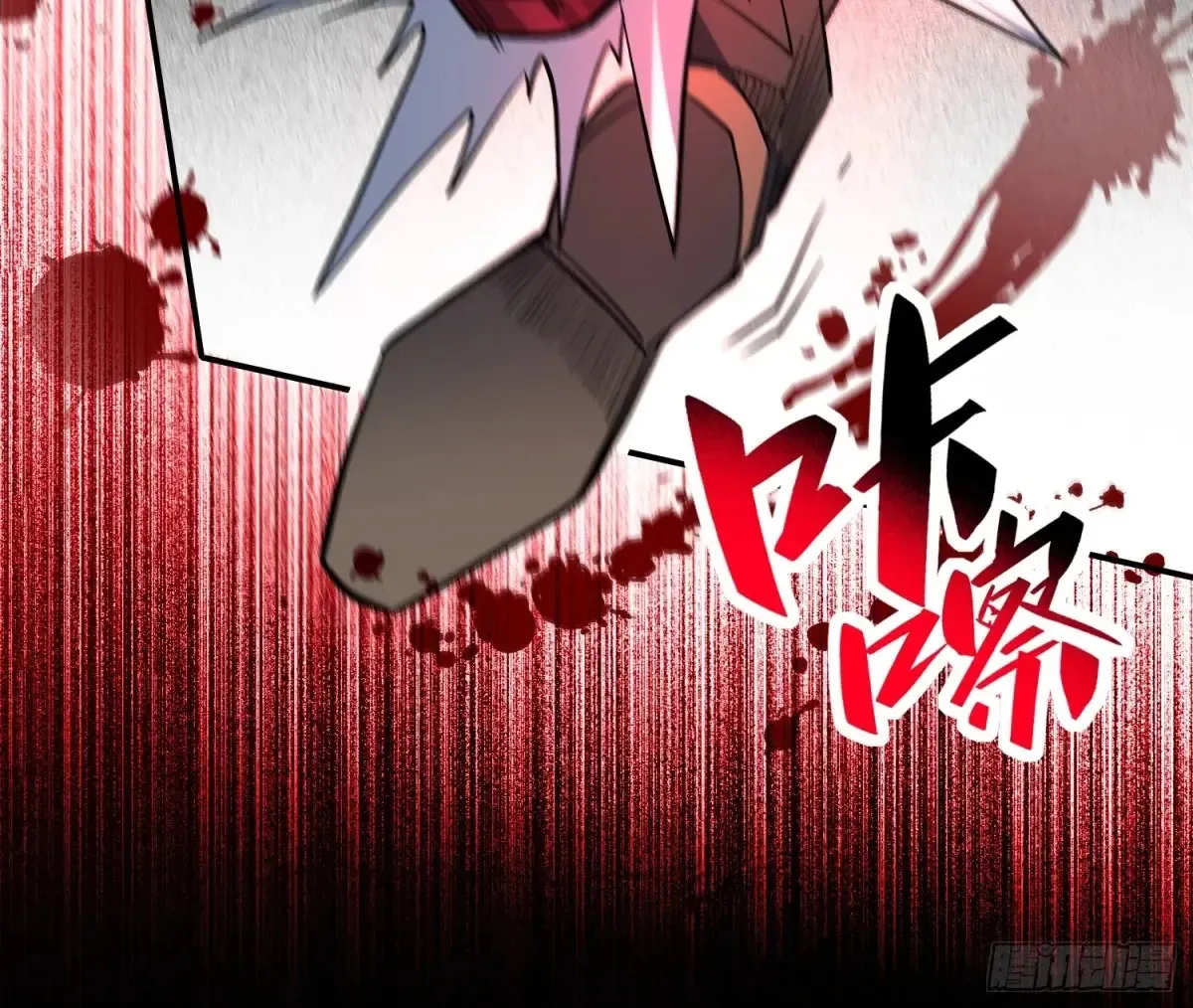 第252话 兽潮！！ 第15页