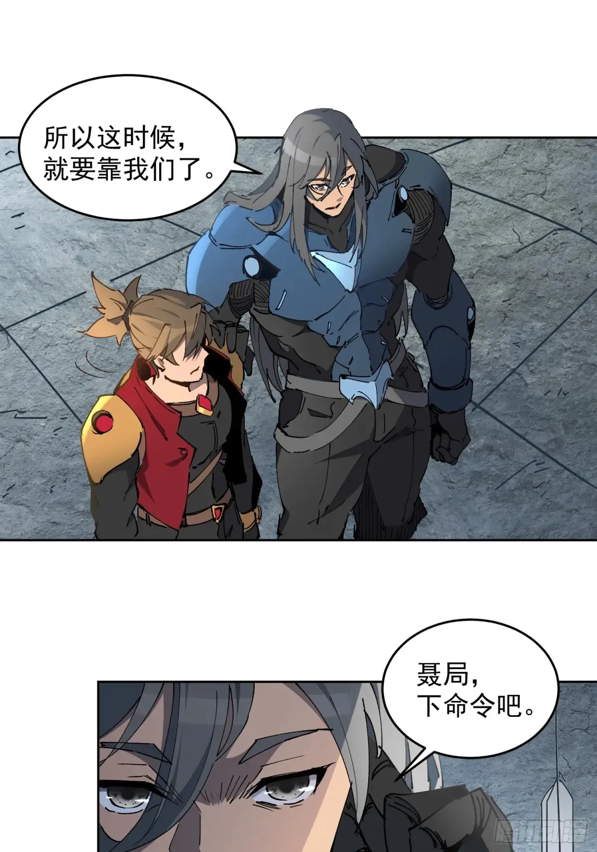 第253话 麻风村 第10页