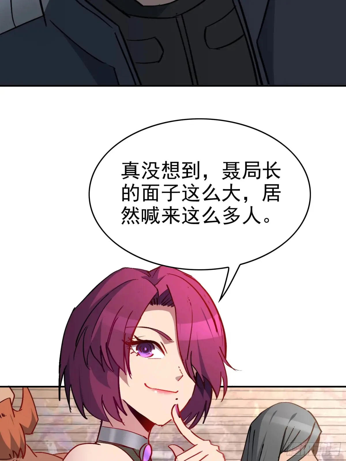 第253话 麻风村 第31页