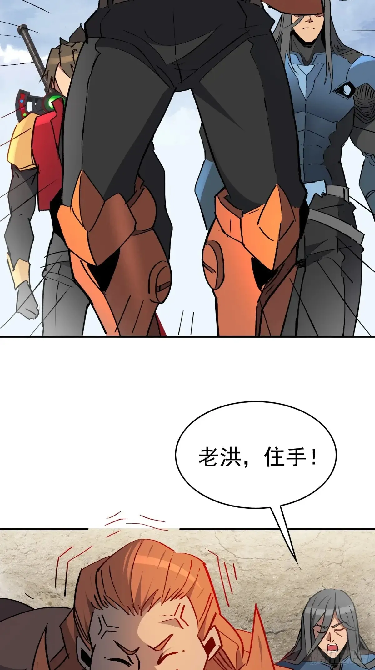 第253话 麻风村 第38页