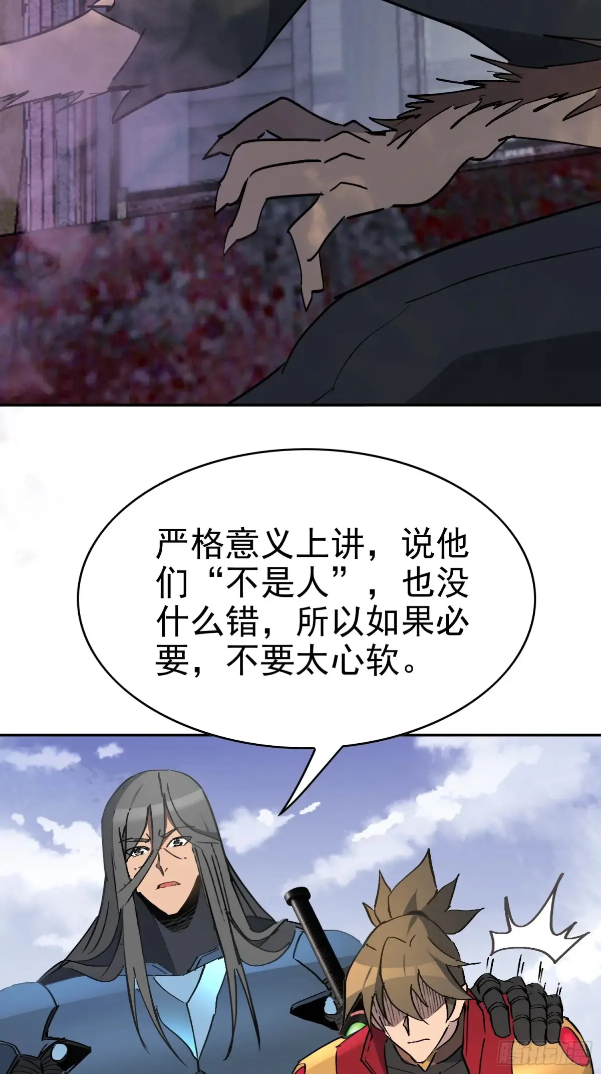 第253话 麻风村 第49页
