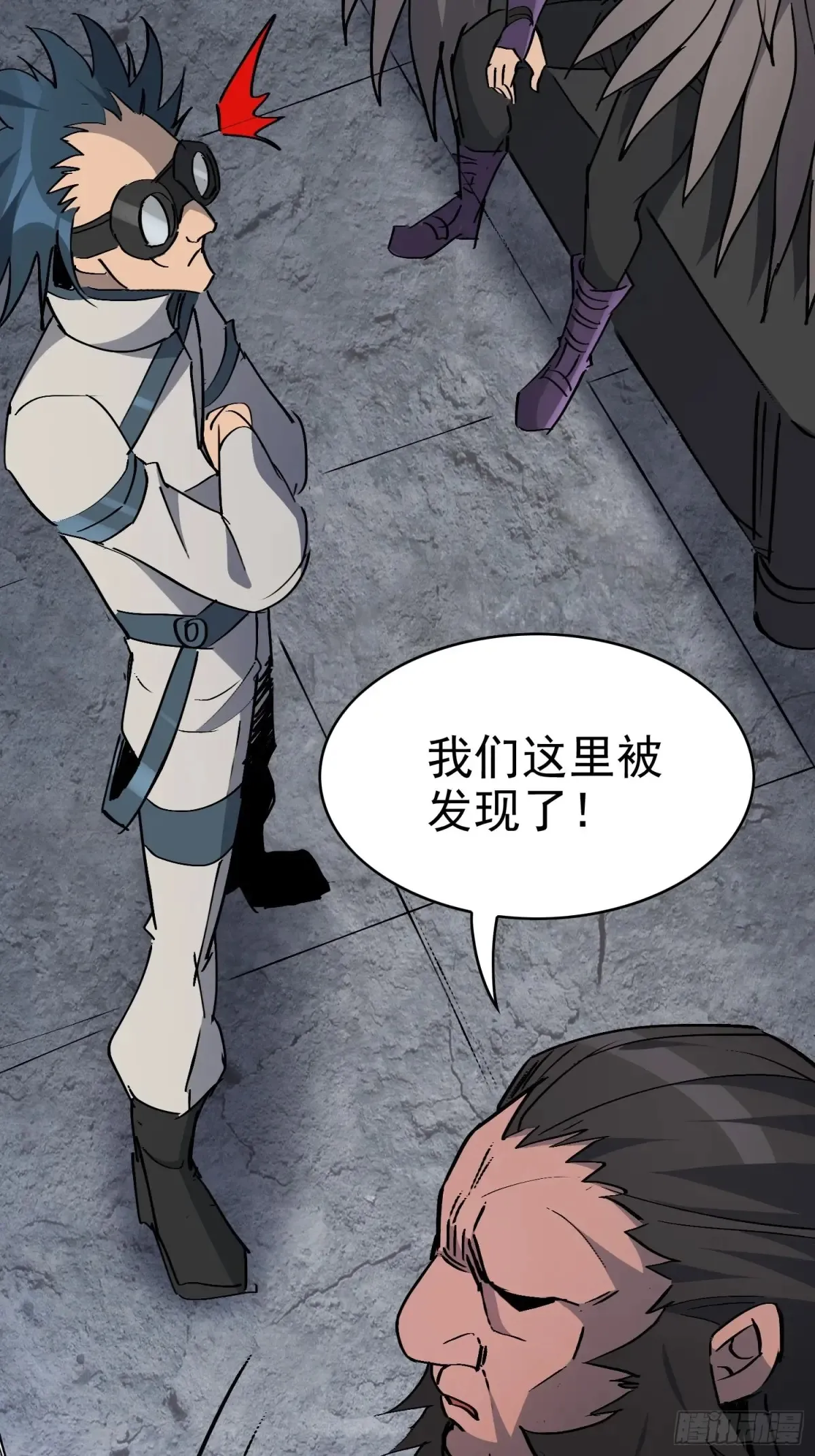 第254话 兔子 第23页