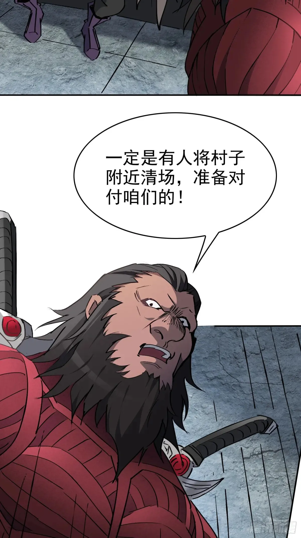 第254话 兔子 第29页