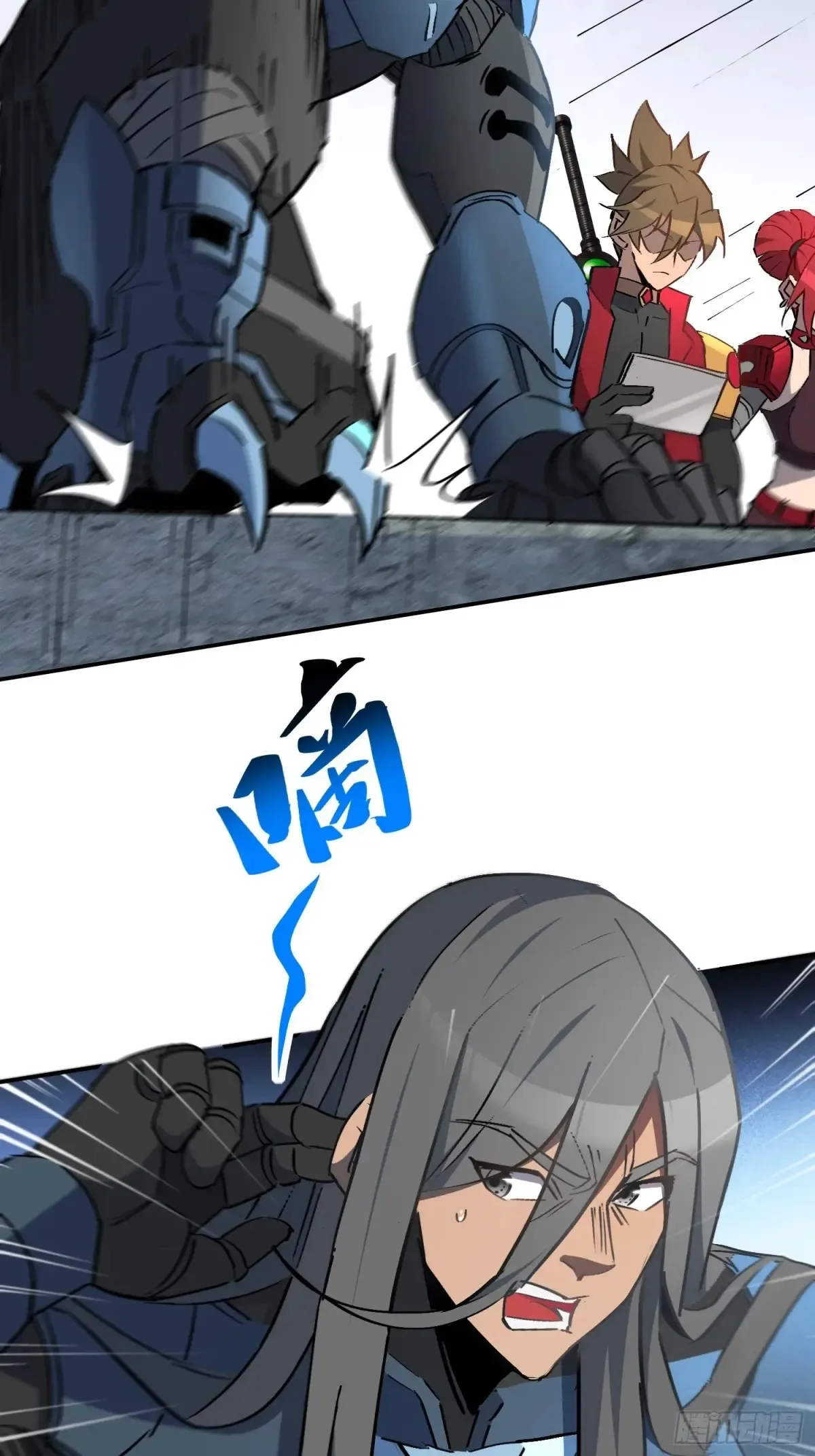 第254话 兔子 第32页