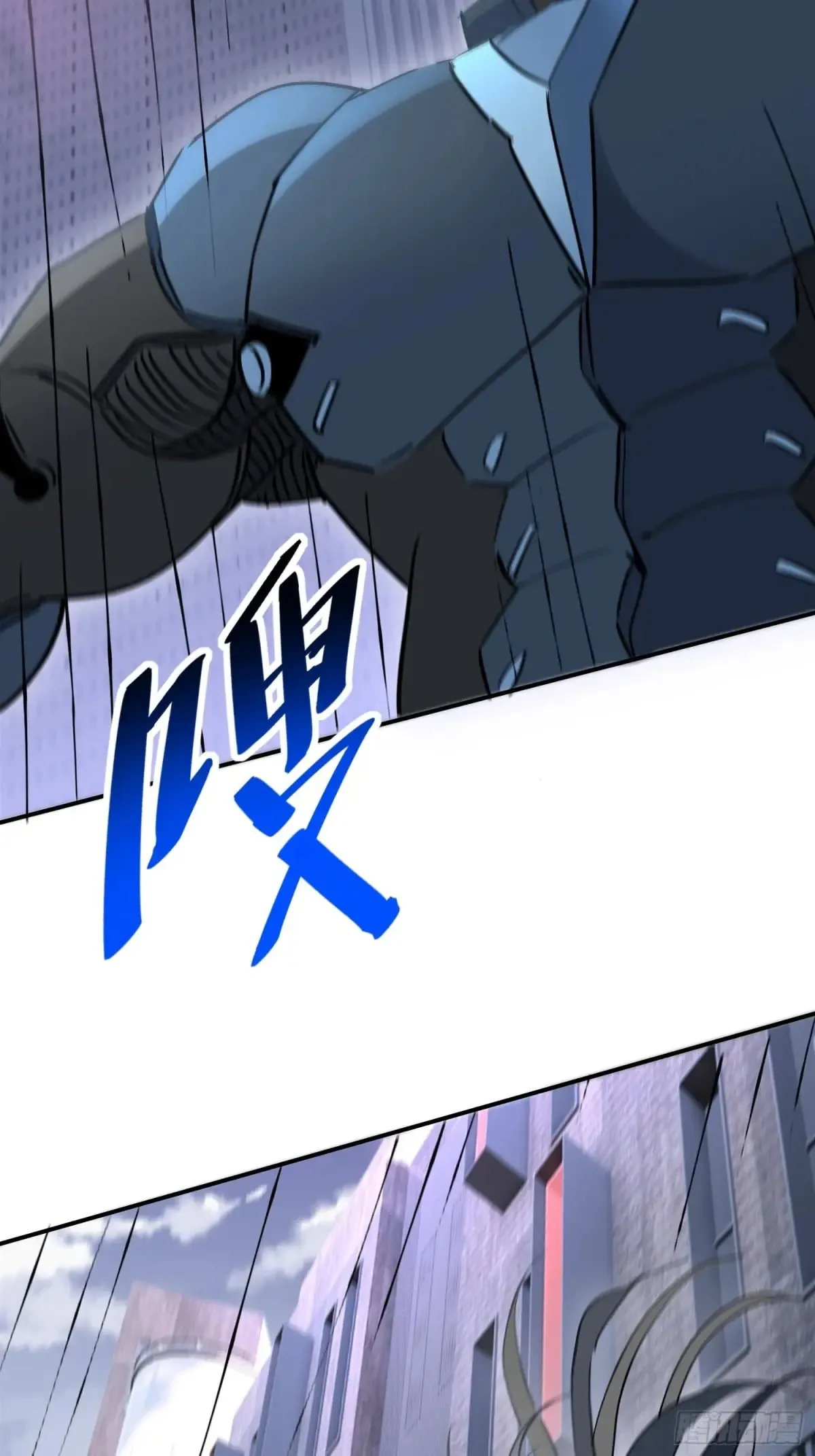 第254话 兔子 第40页