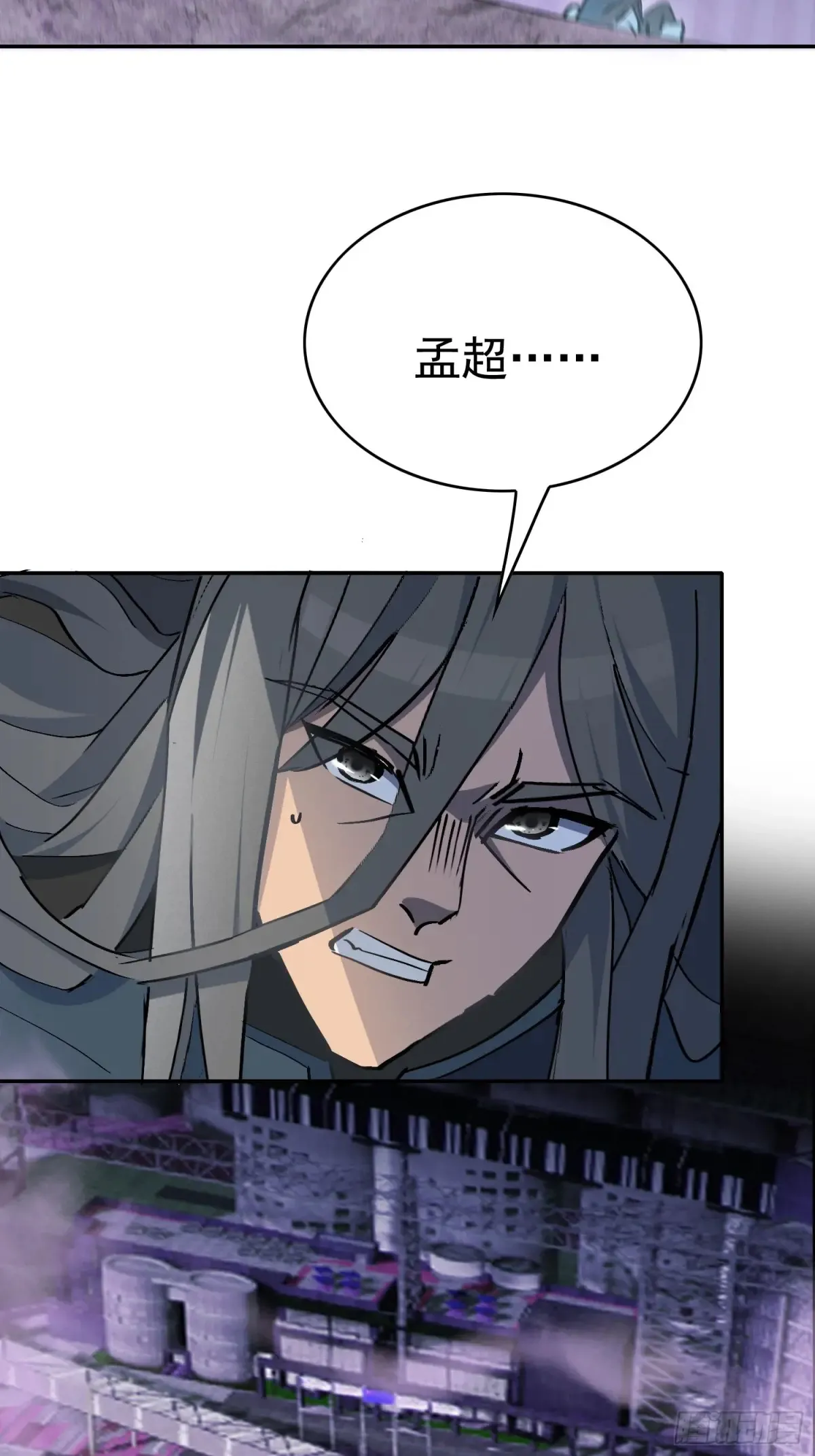 第254话 兔子 第45页