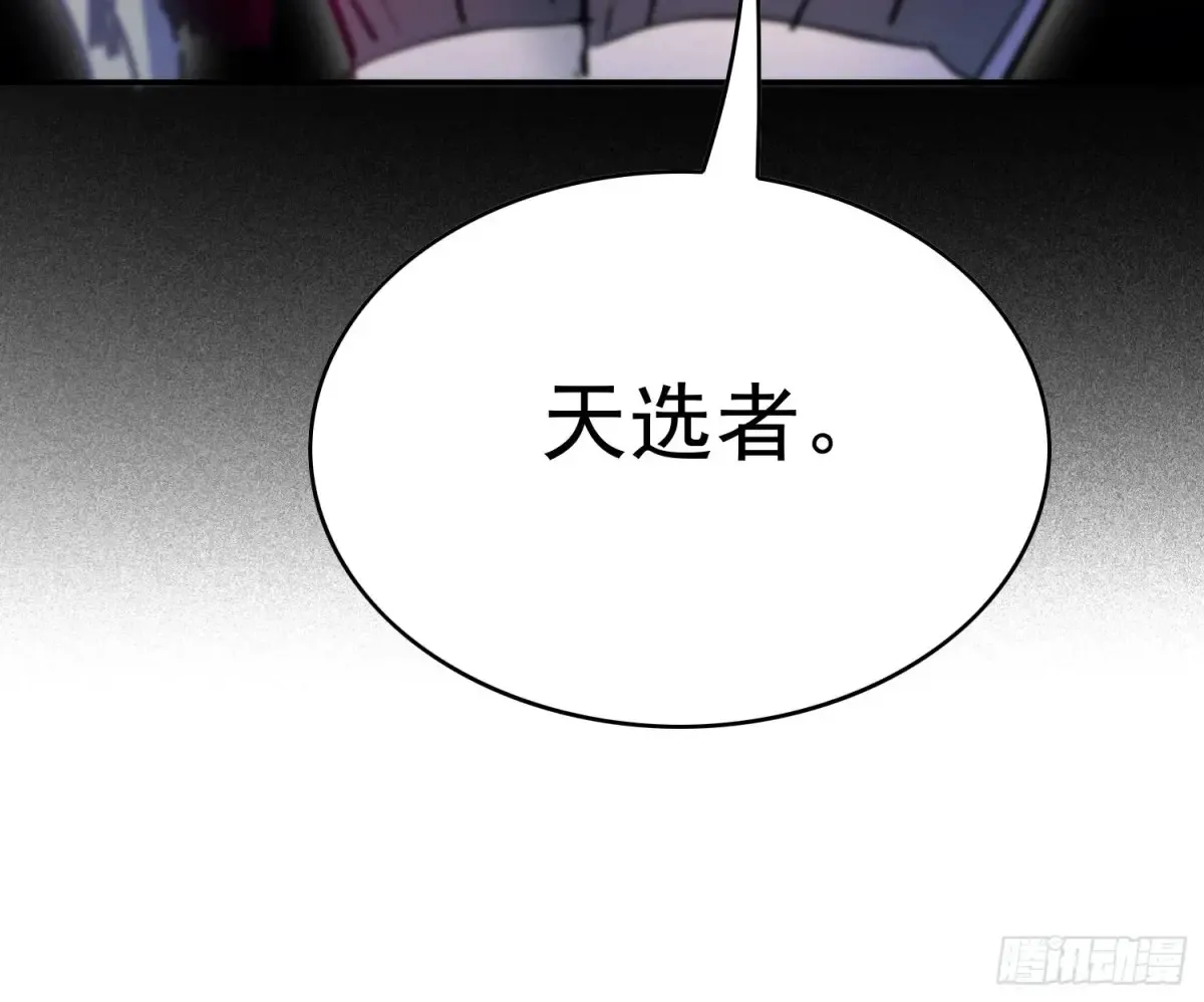 第254话 兔子 第50页