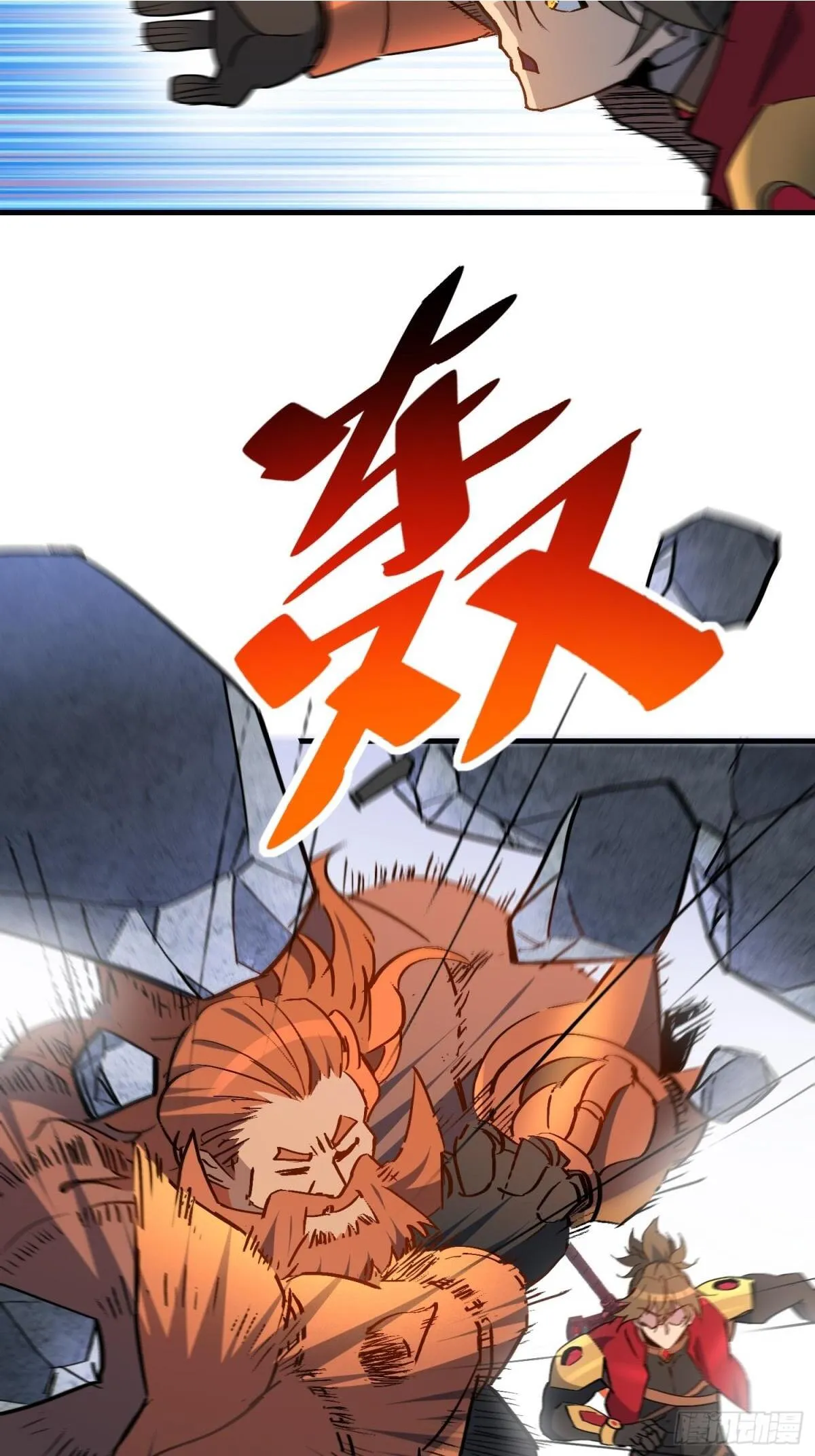 第256话 合理围攻 第15页