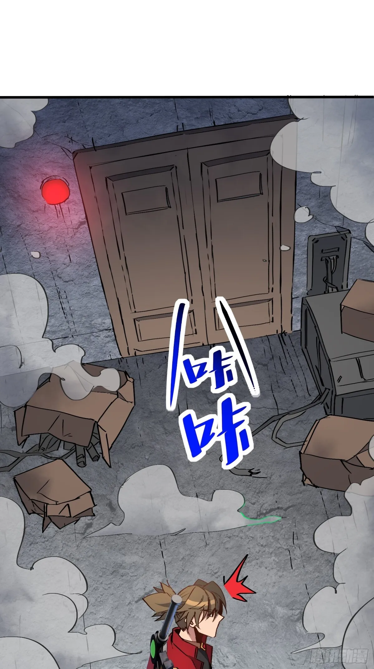 第256话 合理围攻 第27页