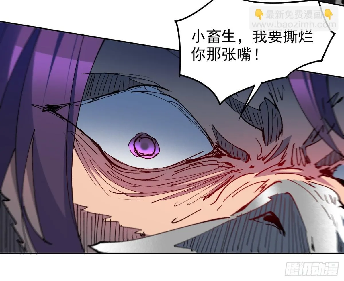 258话 假胶囊？！ 第22页