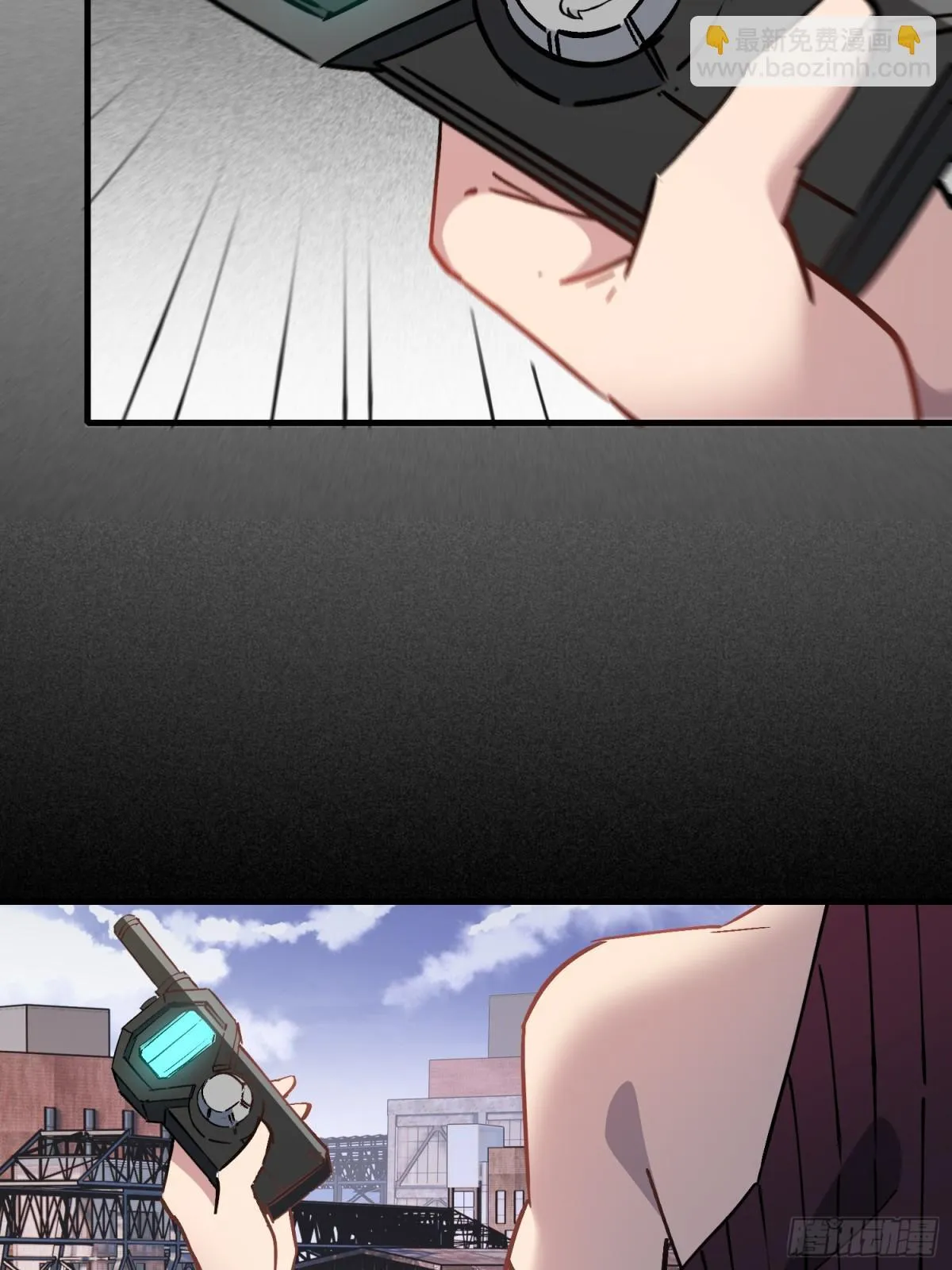 259话 爆炸 第21页