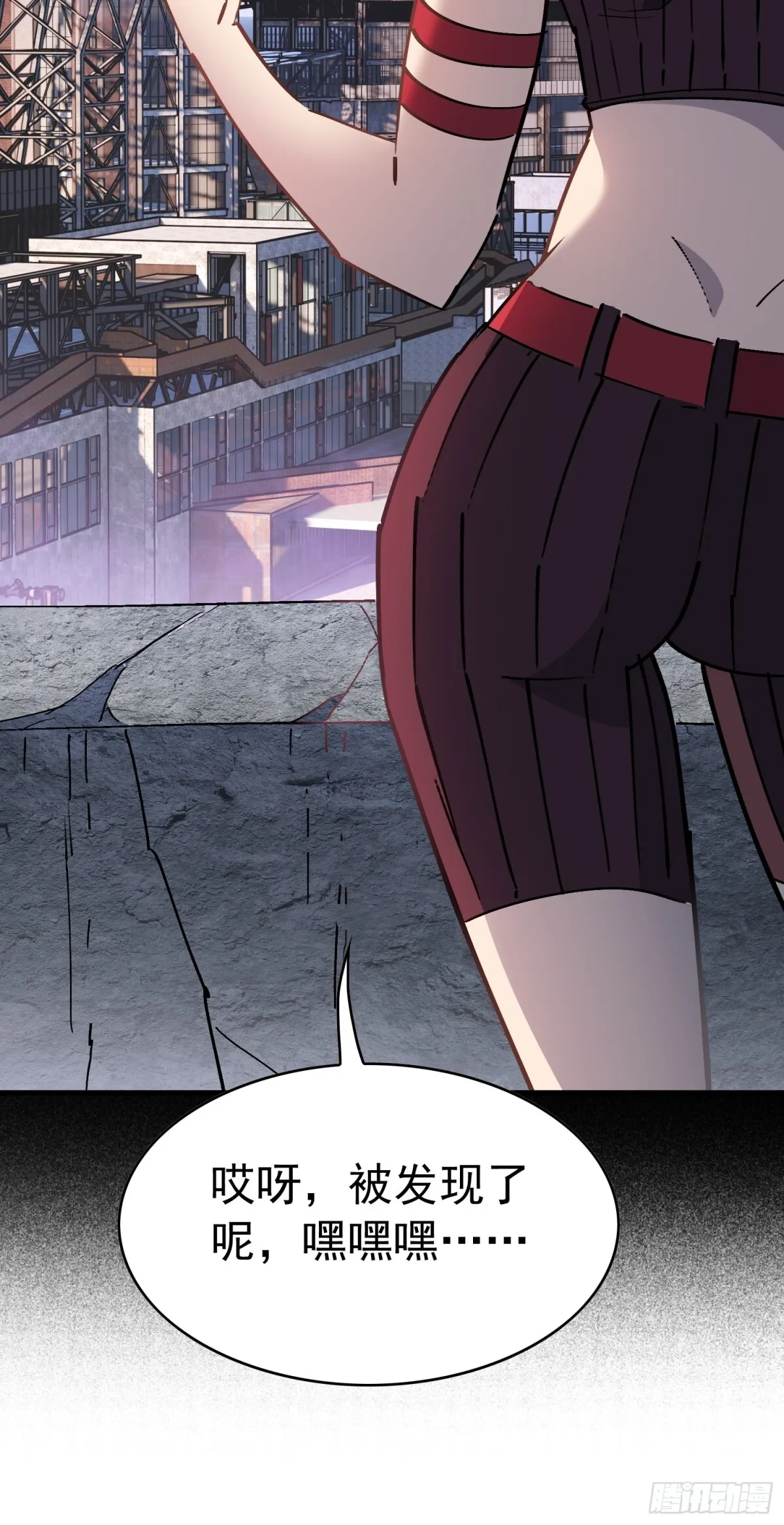 259话 爆炸 第22页