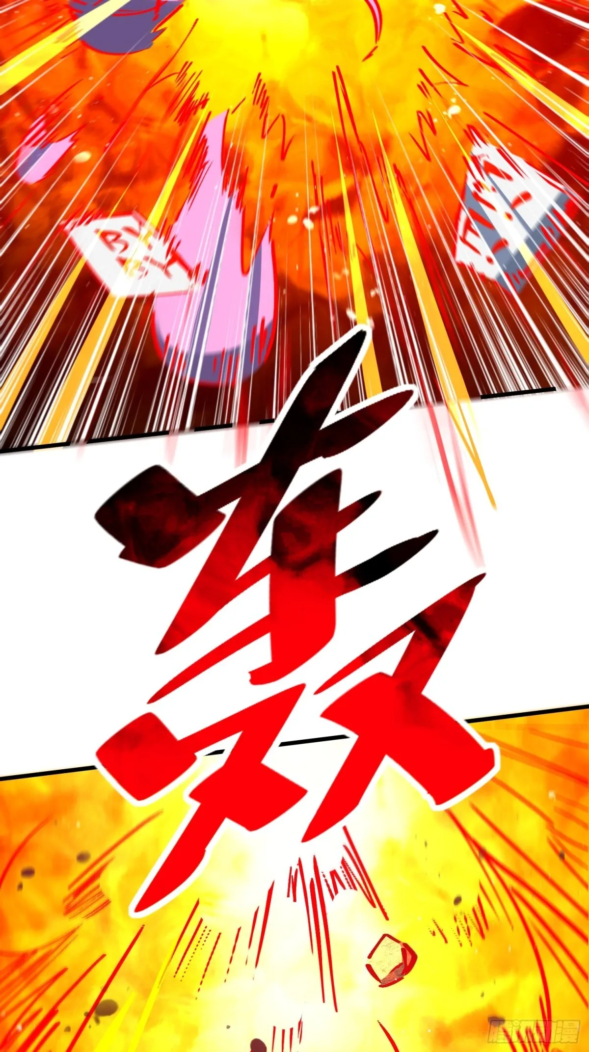 259话 爆炸 第29页
