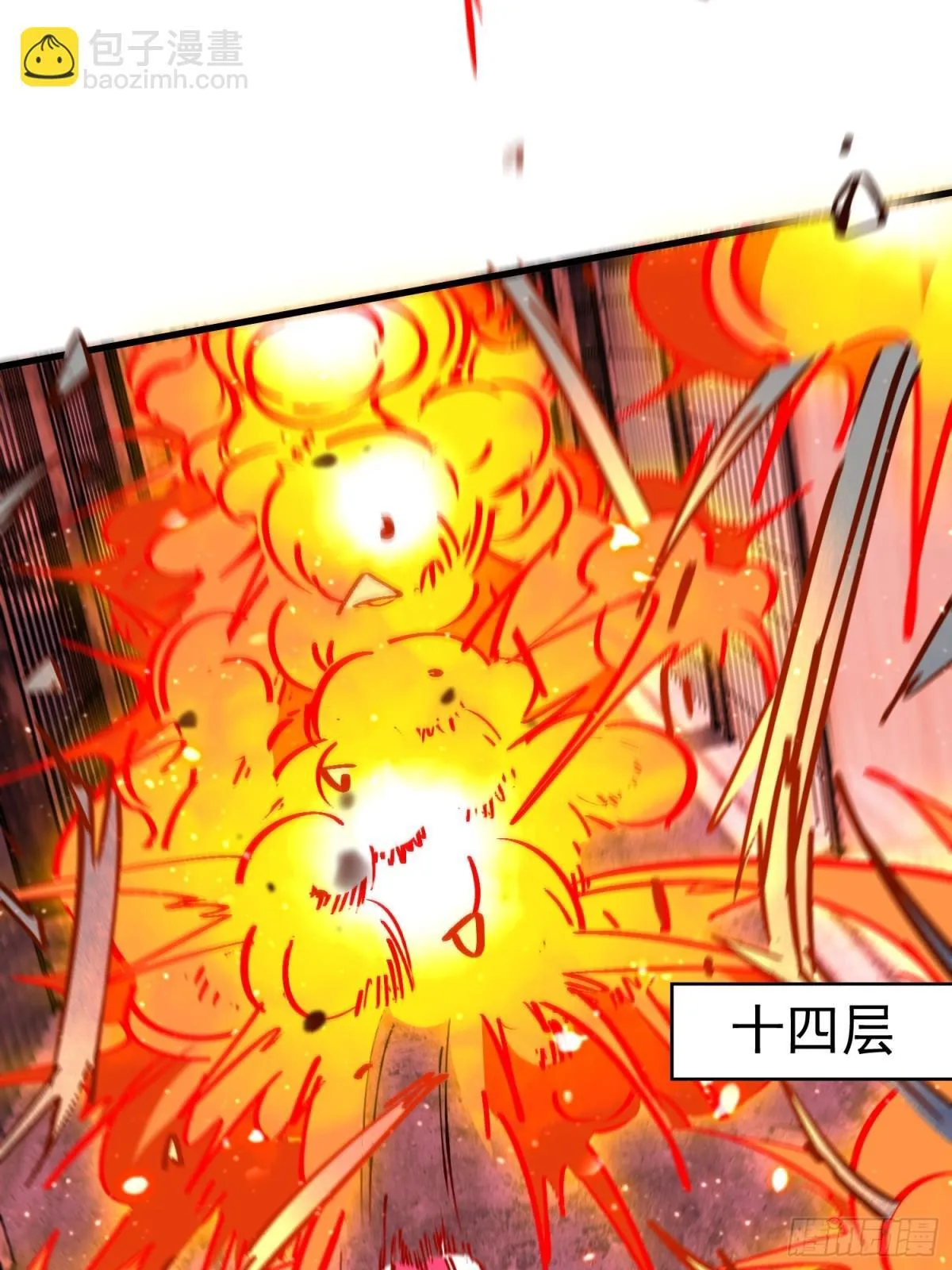 259话 爆炸 第35页