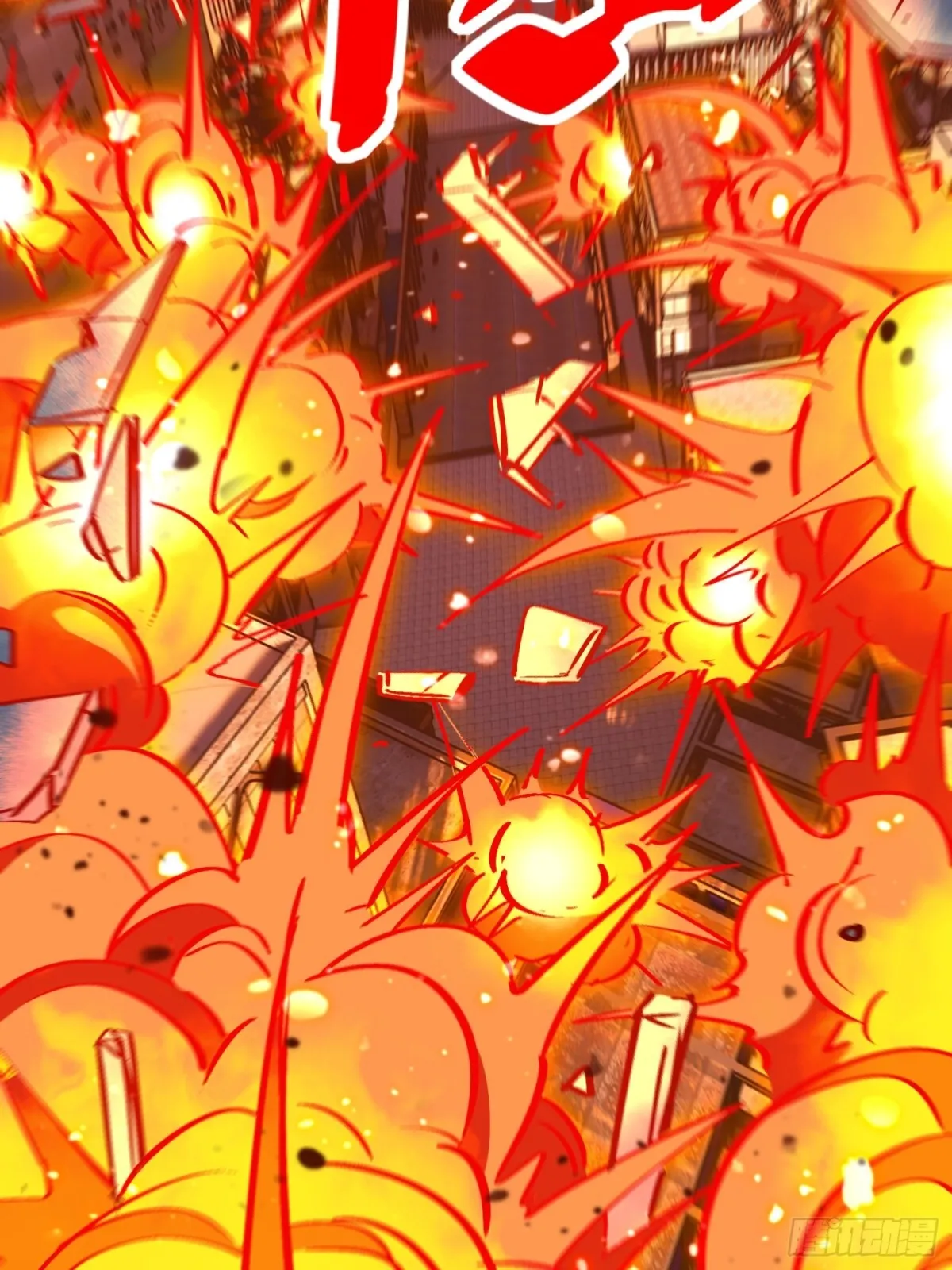 259话 爆炸 第42页