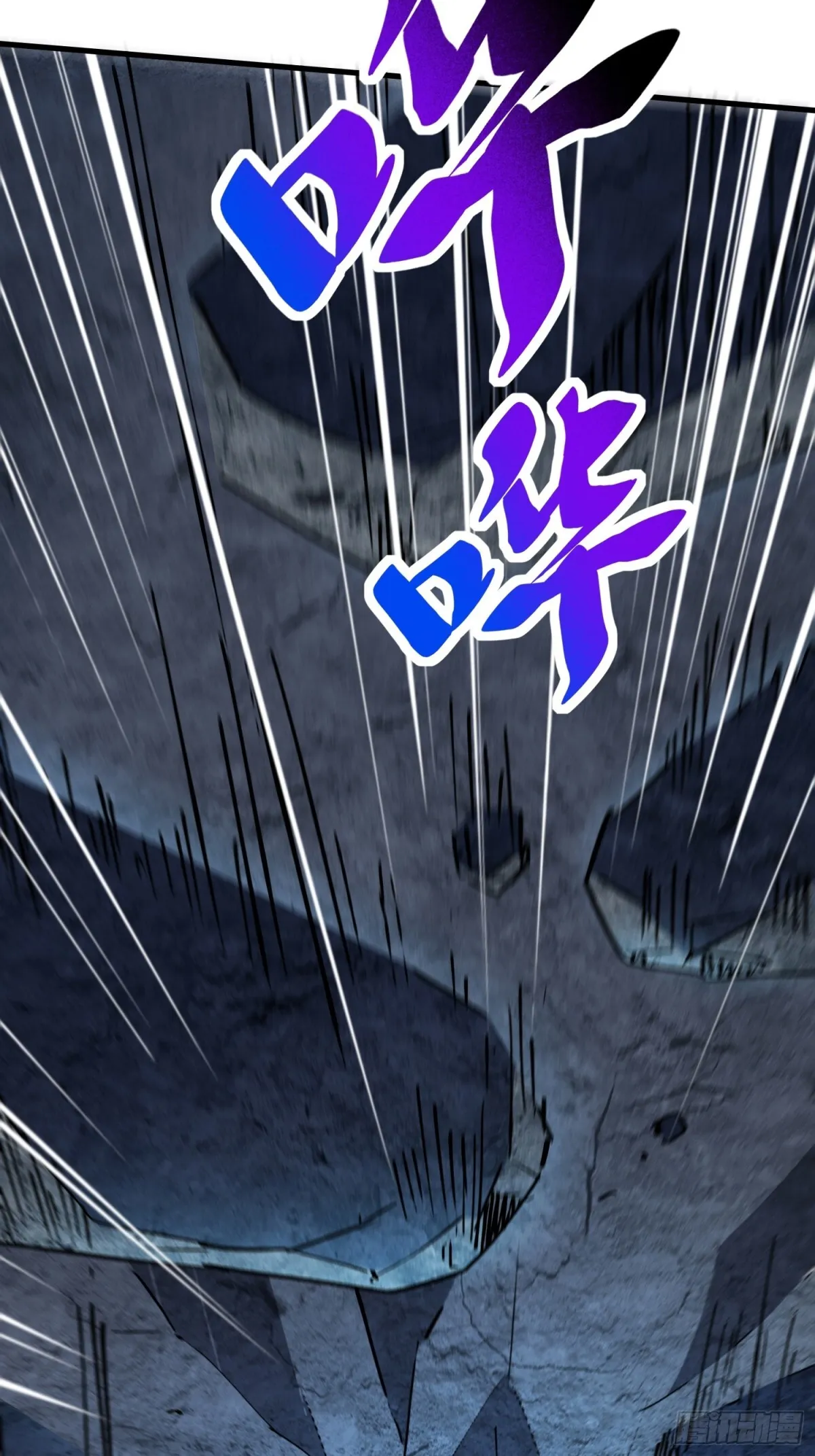 259话 爆炸 第46页