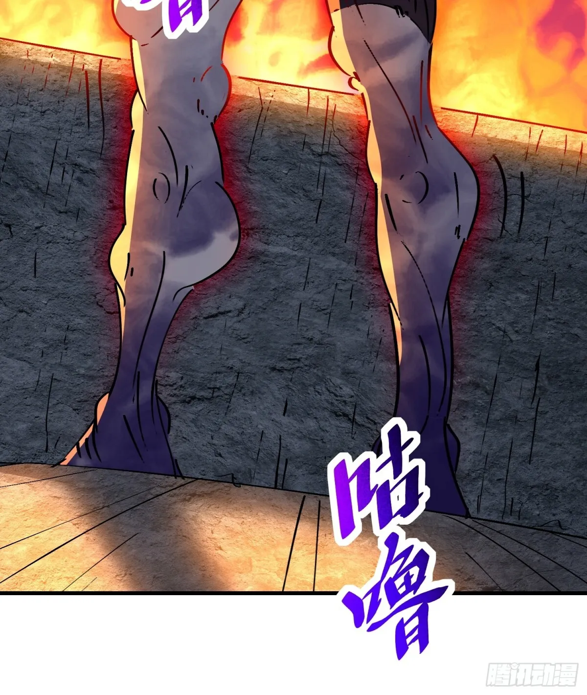 259话 爆炸 第52页
