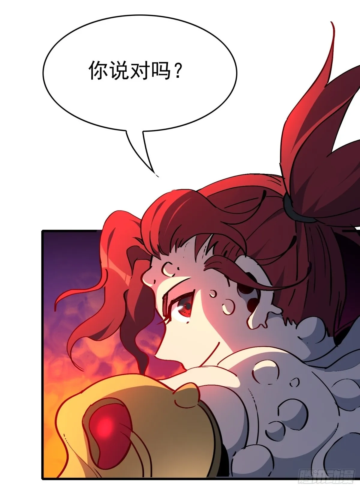 259话 爆炸 第53页
