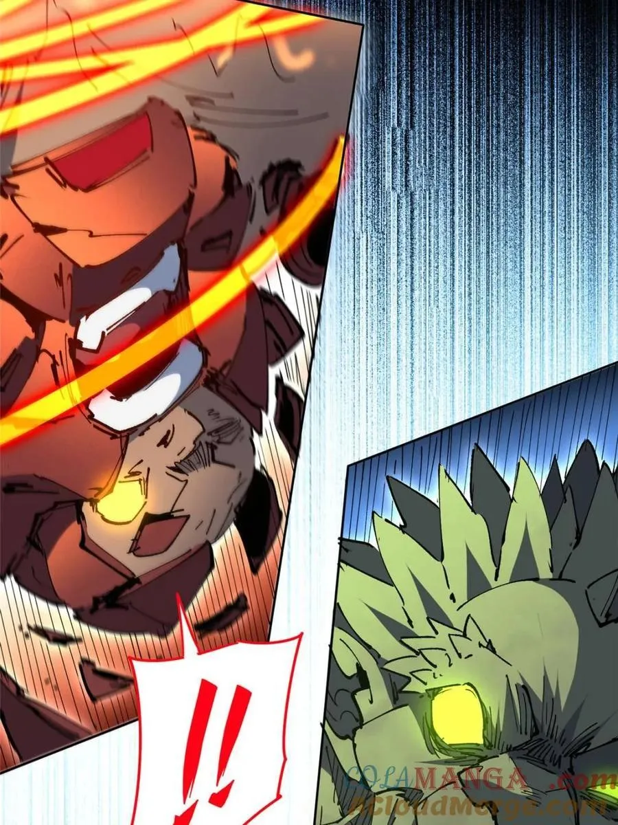 第260话 258话 假胶囊？！ 第13页