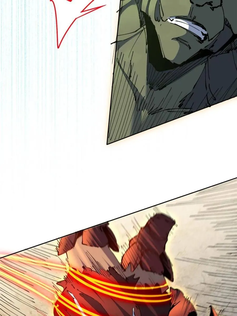 第260话 258话 假胶囊？！ 第14页