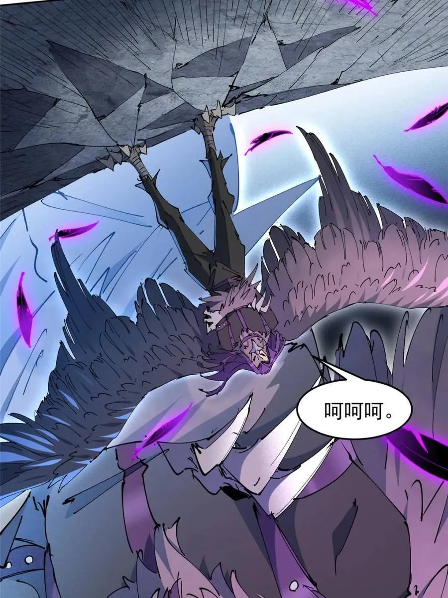 第260话 258话 假胶囊？！ 第22页