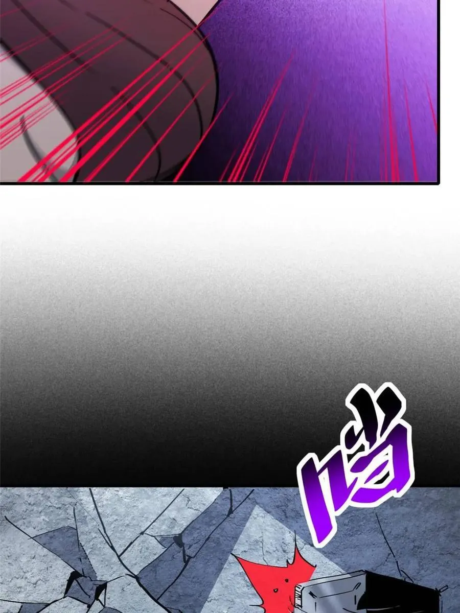 第261话 259话 爆炸 第27页