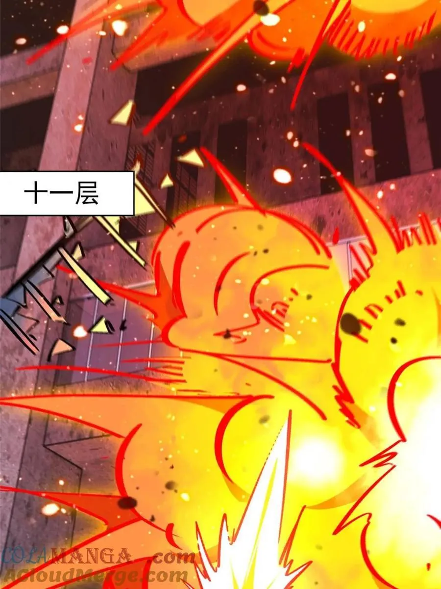 第261话 259话 爆炸 第46页