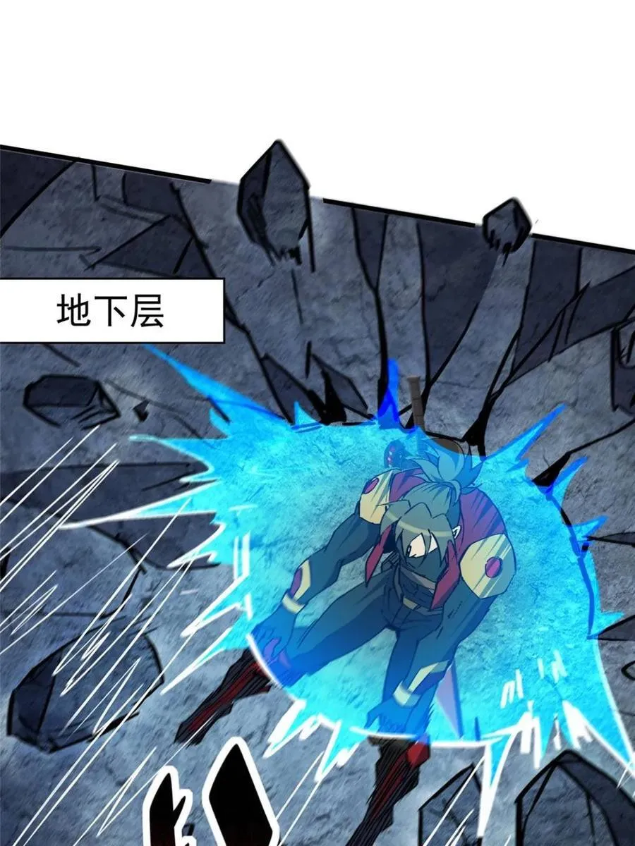 第261话 259话 爆炸 第51页