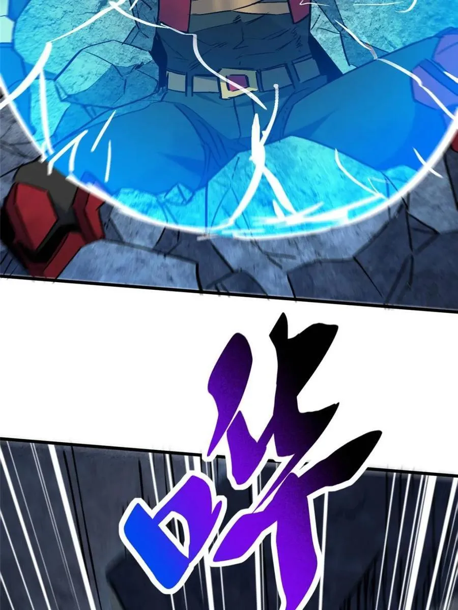 第261话 259话 爆炸 第53页