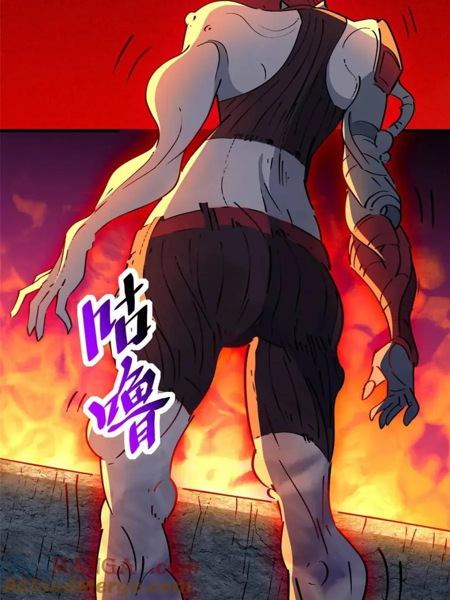 第261话 259话 爆炸 第61页