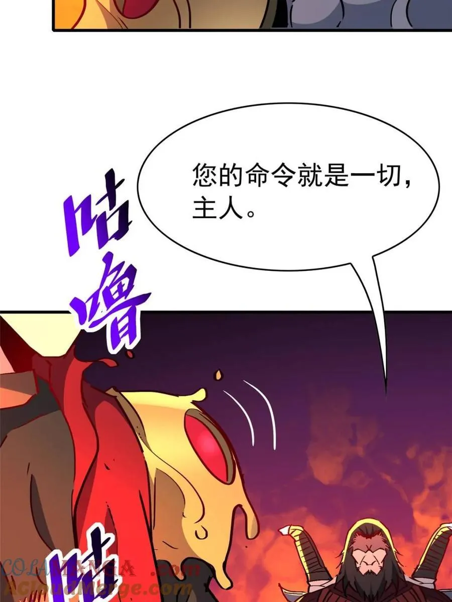 第261话 259话 爆炸 第64页