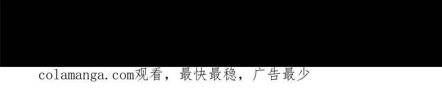 第261话 259话 爆炸 第68页