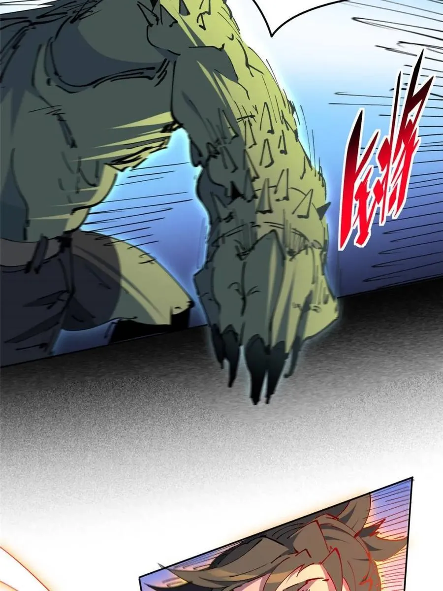 第260话 假胶囊？！ 第6页