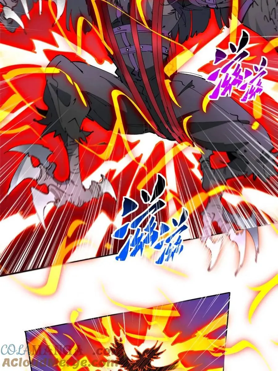 第260话 假胶囊？！ 第41页