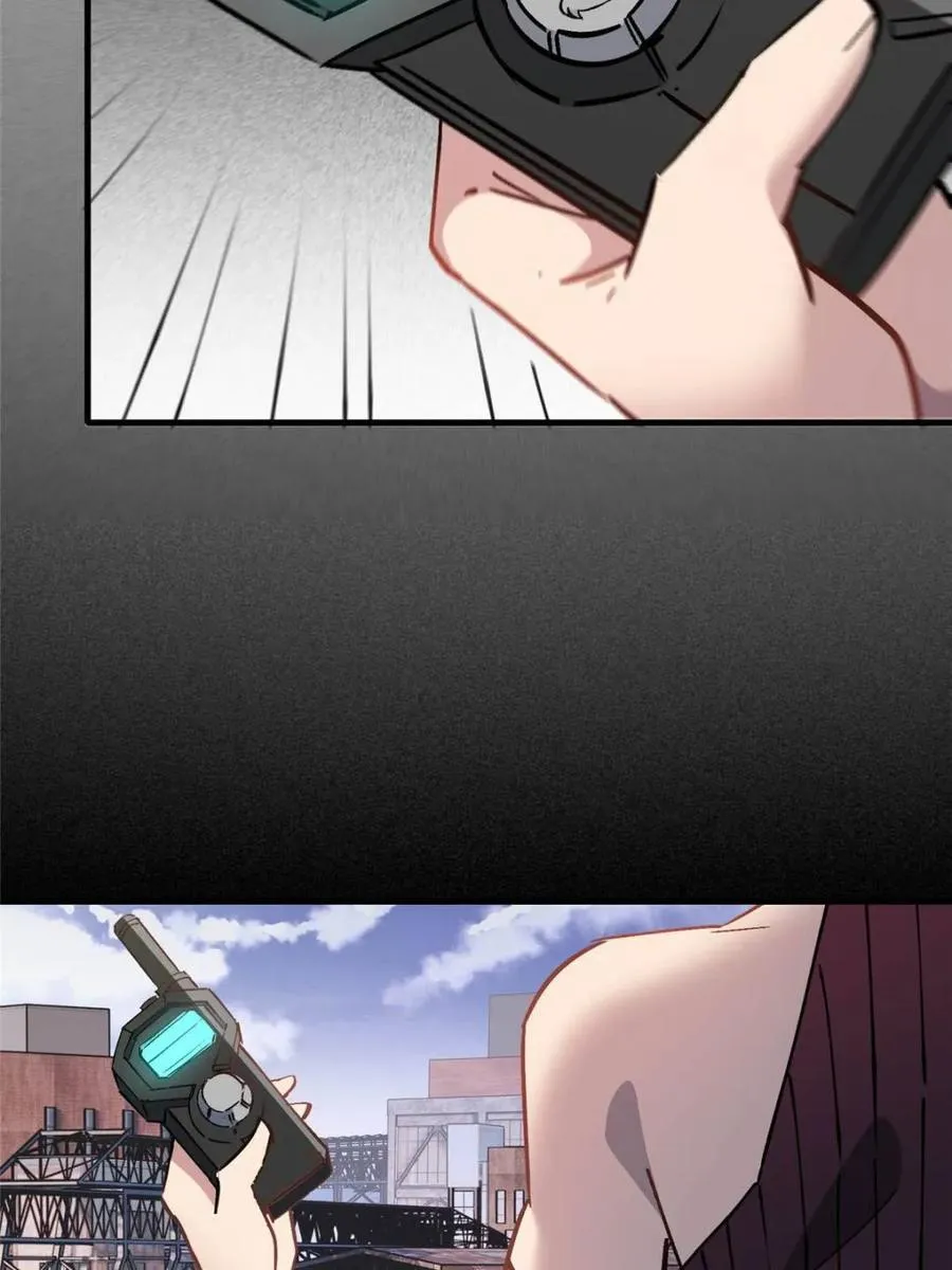 第261话 爆炸 第23页