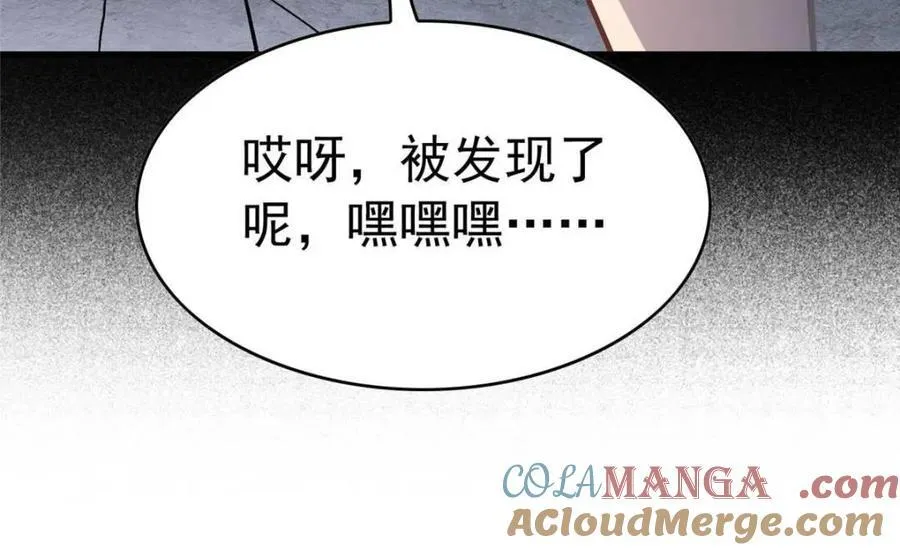 第261话 爆炸 第25页