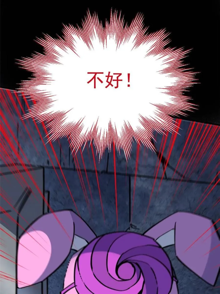 第261话 爆炸 第30页