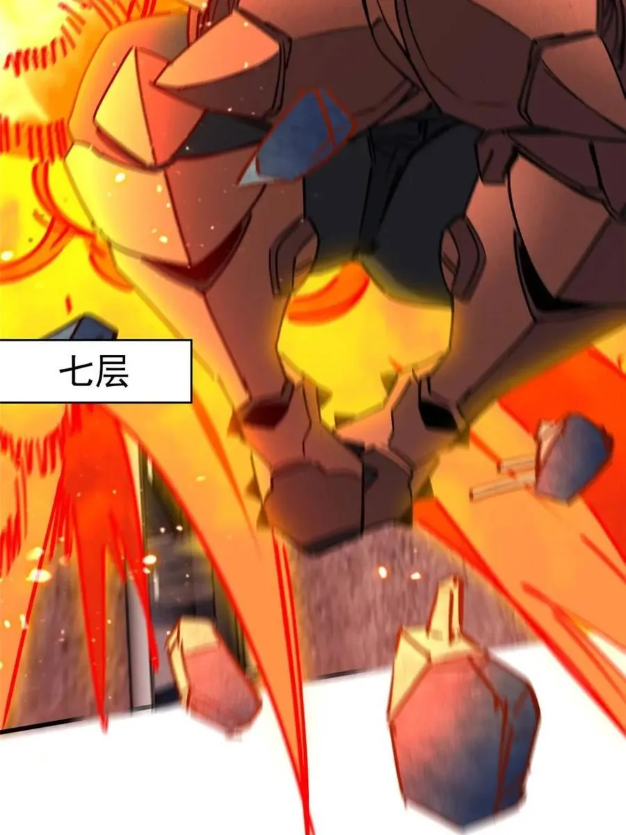 第261话 爆炸 第41页
